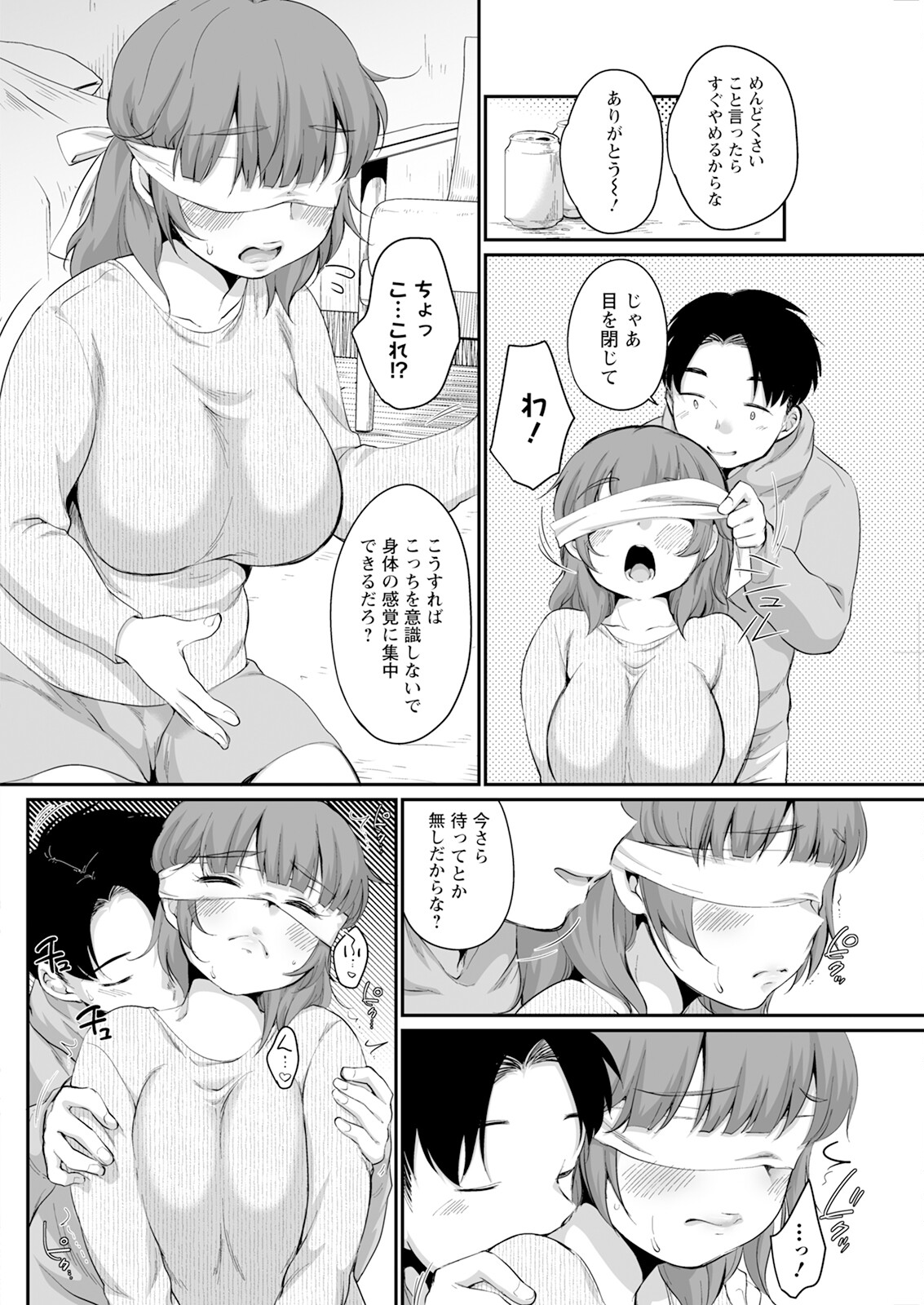 Hành động Pizzaz tháng 5 năm 2025 Số phát hành [Phiên bản DL]