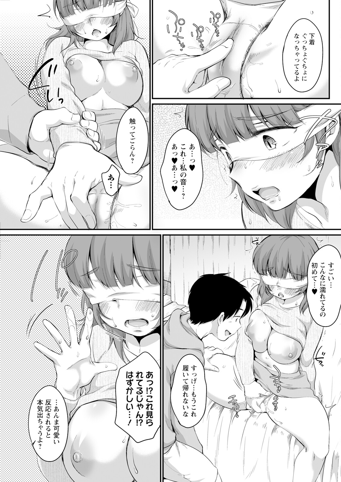 Hành động Pizzaz tháng 5 năm 2025 Số phát hành [Phiên bản DL]