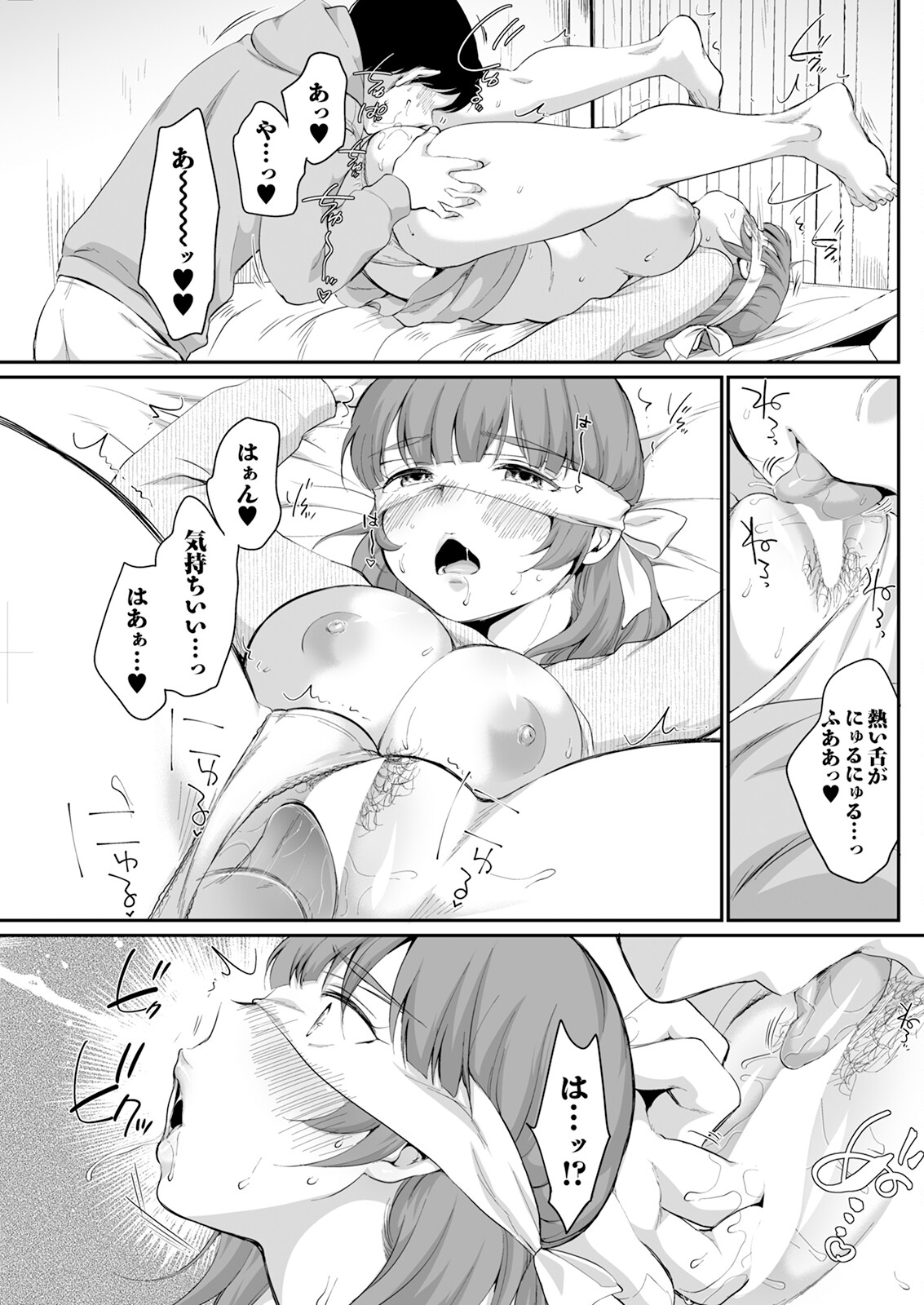 Hành động Pizzaz tháng 5 năm 2025 Số phát hành [Phiên bản DL]