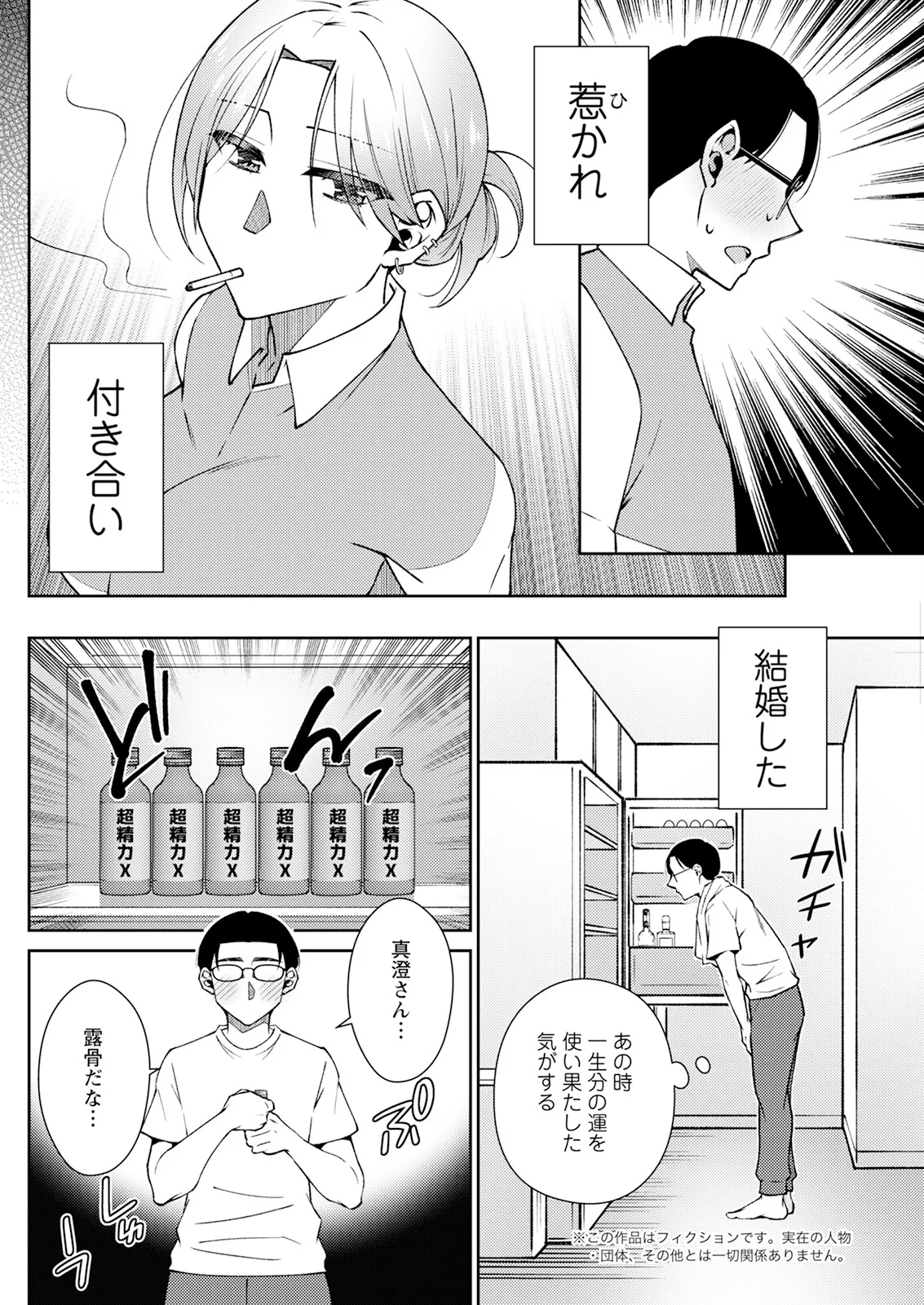 Hành động Pizzaz tháng 5 năm 2025 Số phát hành [Phiên bản DL]