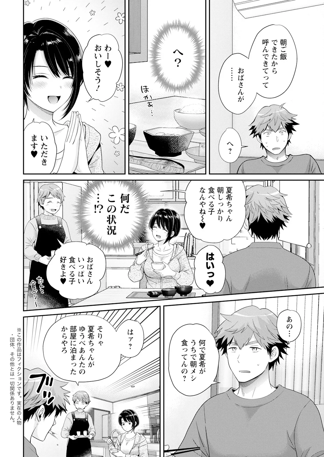 Hành động Pizzaz tháng 5 năm 2025 Số phát hành [Phiên bản DL]