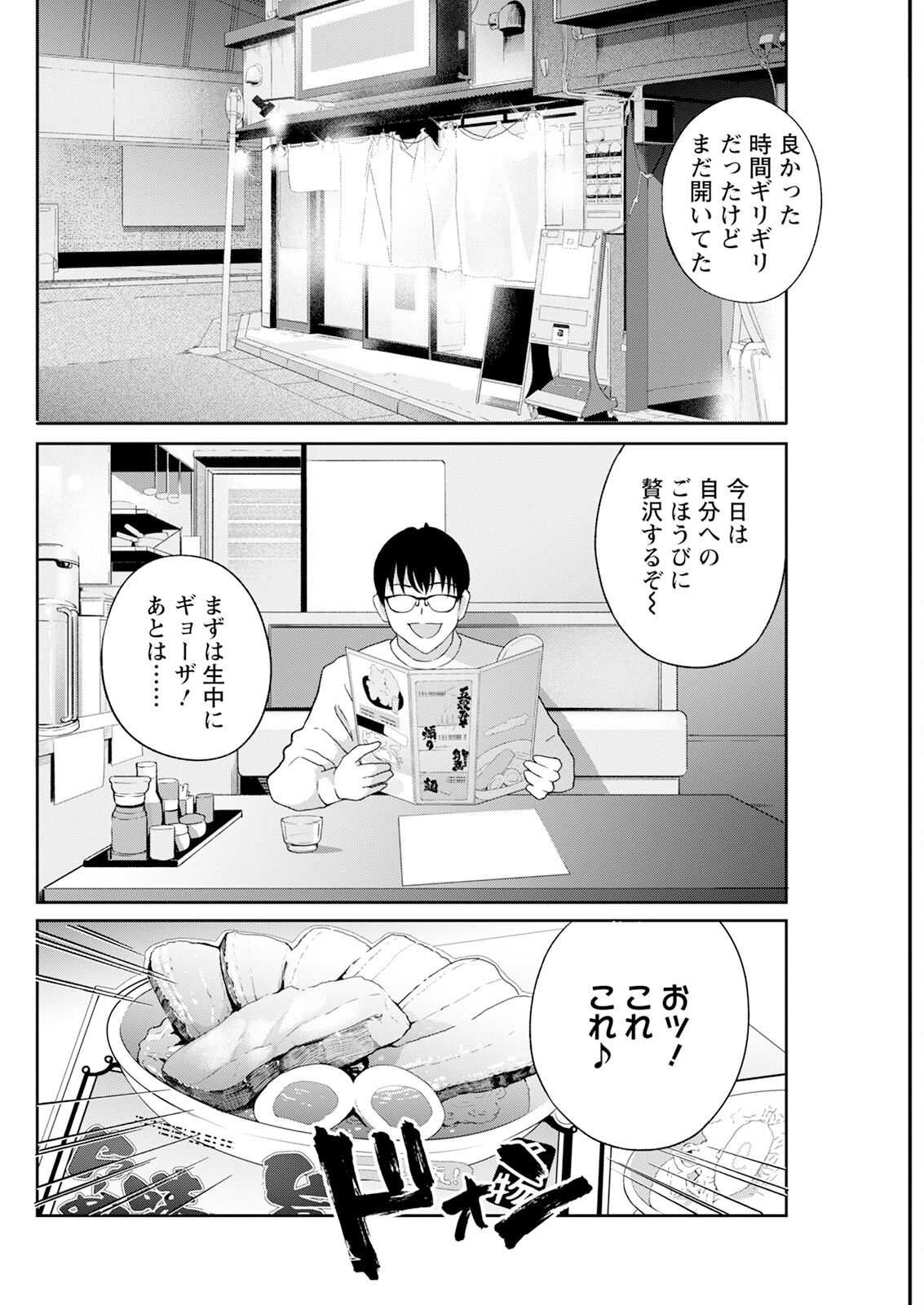 Hành động Pizzaz tháng 5 năm 2025 Số phát hành [Phiên bản DL]