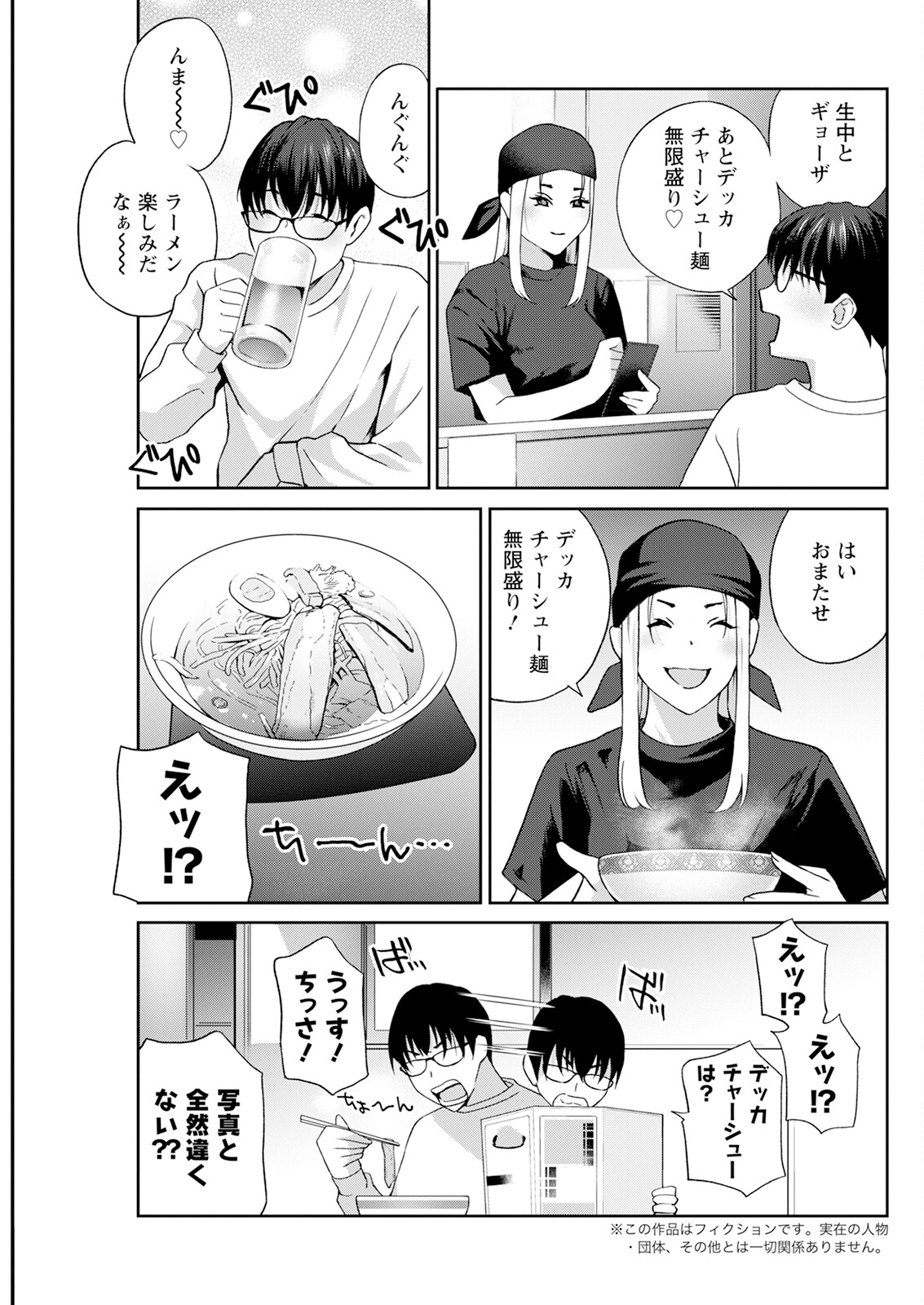 Hành động Pizzaz tháng 5 năm 2025 Số phát hành [Phiên bản DL]