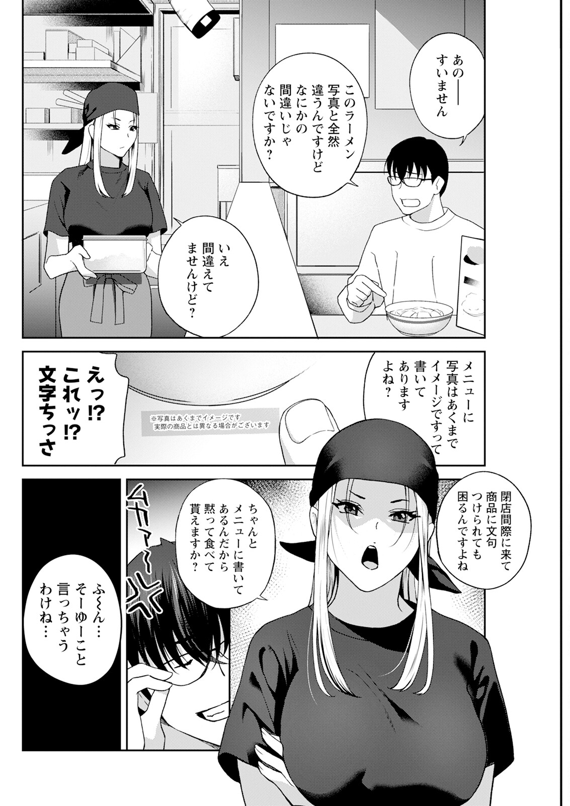 Hành động Pizzaz tháng 5 năm 2025 Số phát hành [Phiên bản DL]