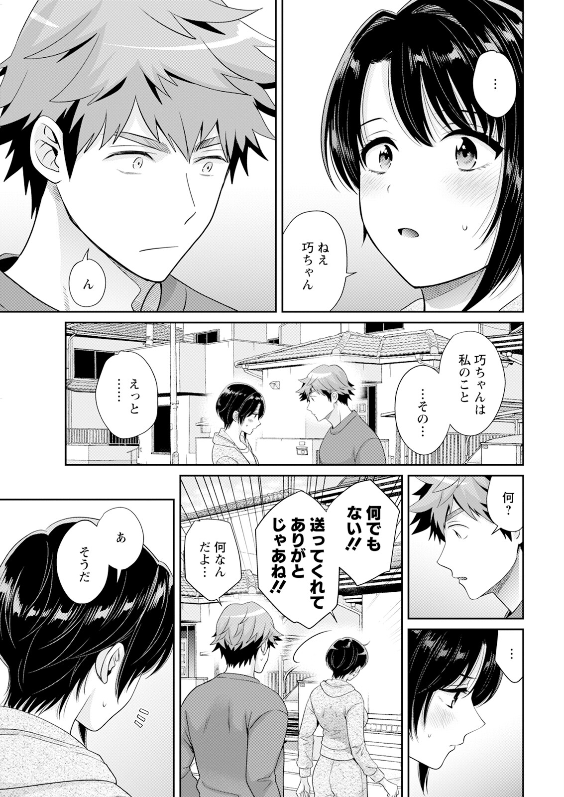 Hành động Pizzaz tháng 5 năm 2025 Số phát hành [Phiên bản DL]