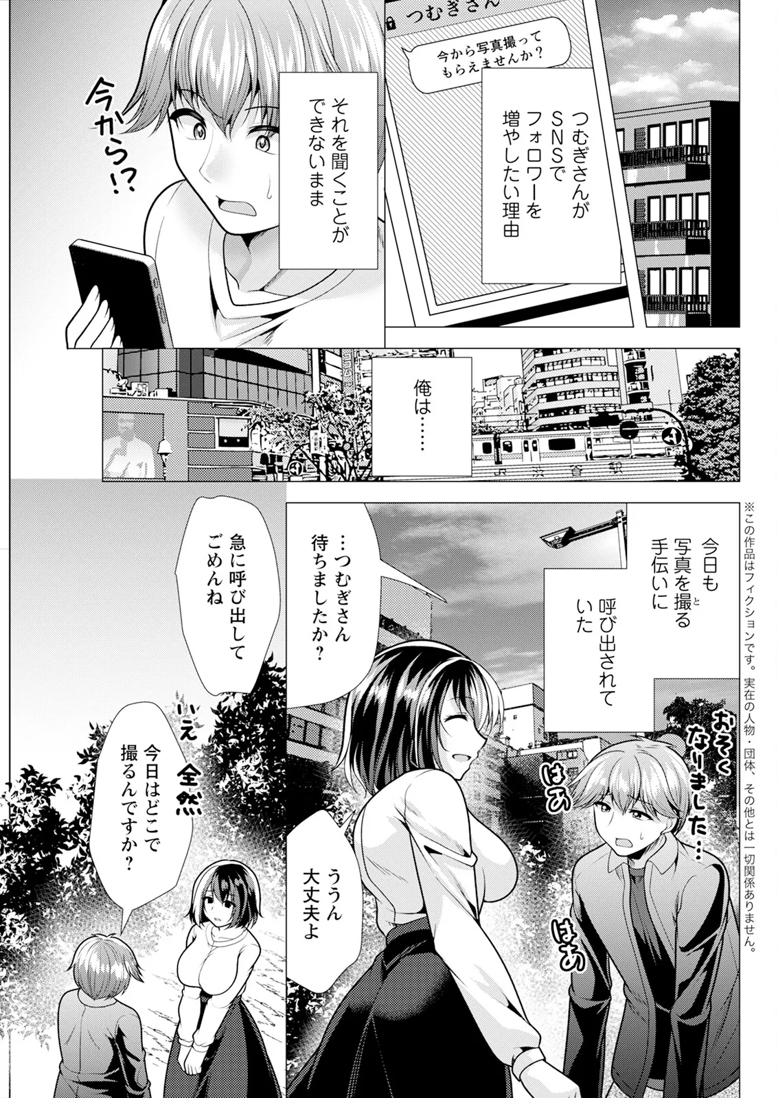 Hành động Pizzaz tháng 5 năm 2025 Số phát hành [Phiên bản DL]