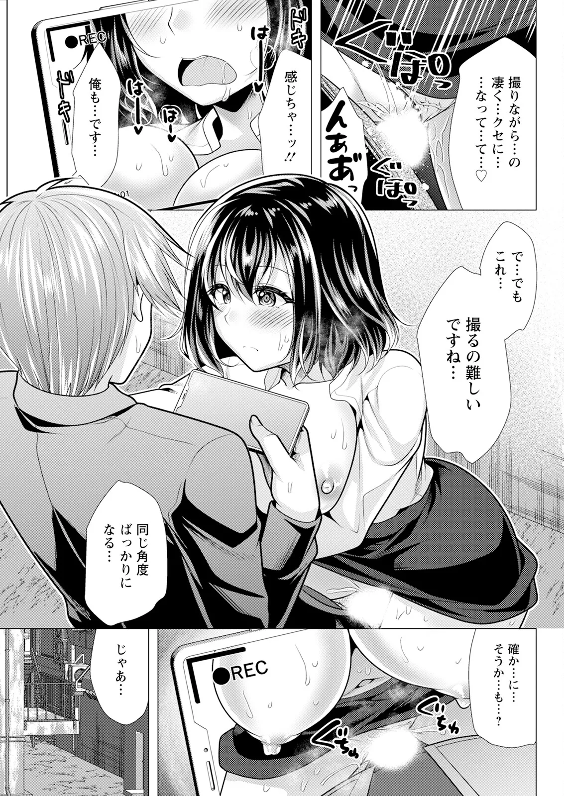 Hành động Pizzaz tháng 5 năm 2025 Số phát hành [Phiên bản DL]