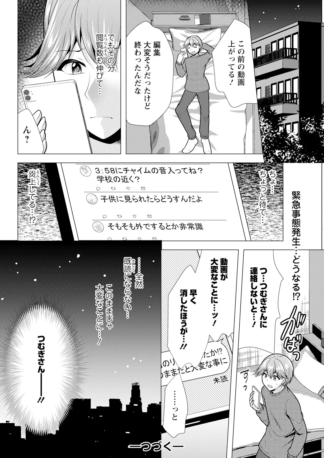 Hành động Pizzaz tháng 5 năm 2025 Số phát hành [Phiên bản DL]