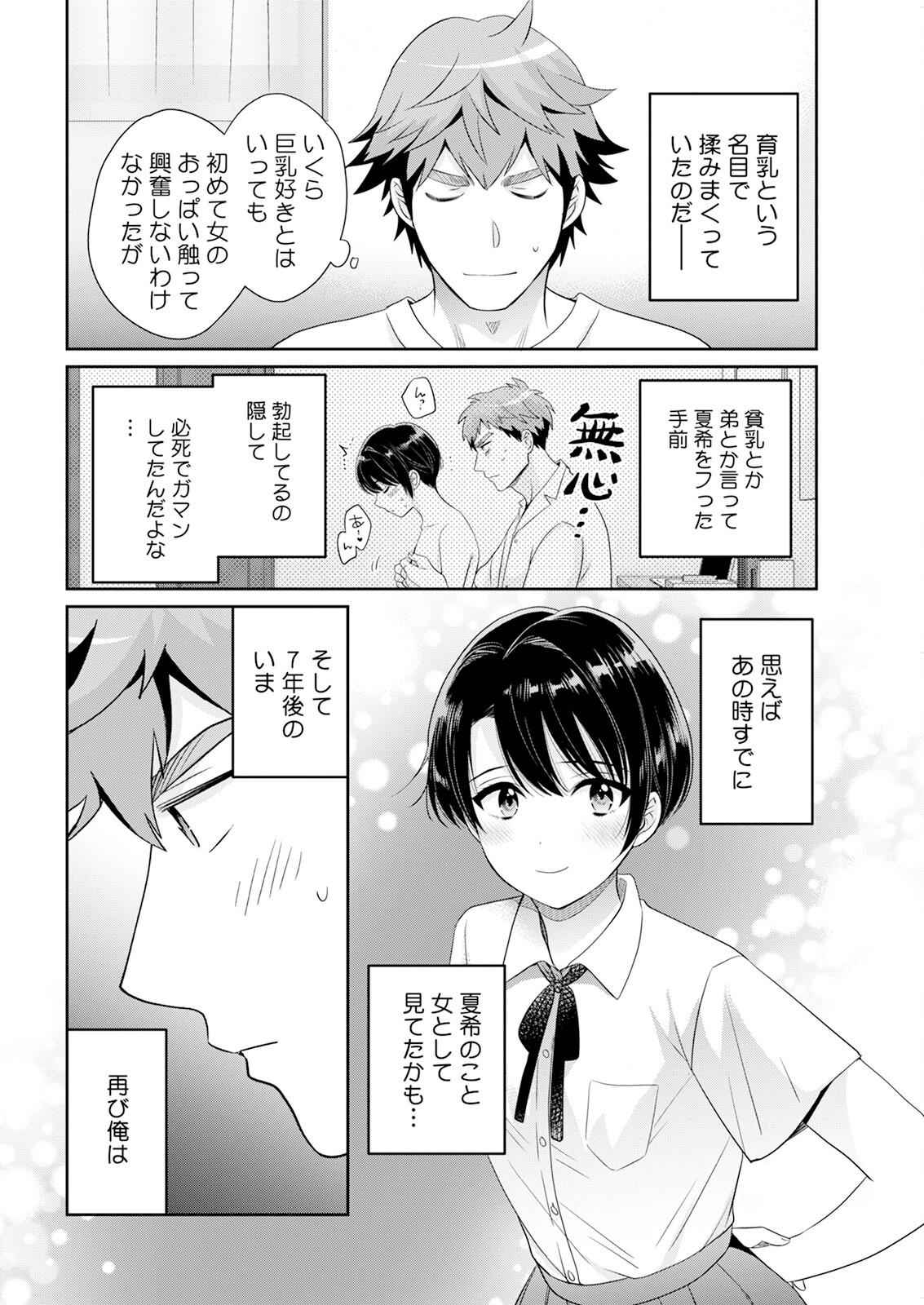 Hành động Pizzaz tháng 5 năm 2025 Số phát hành [Phiên bản DL]