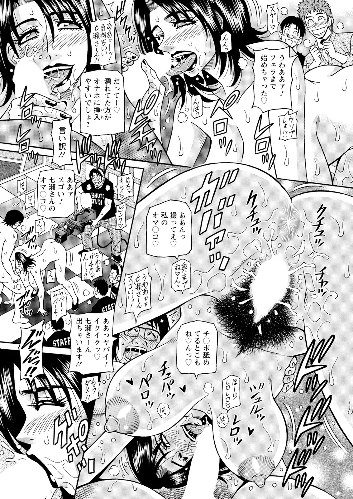 Hành động Pizzaz tháng 5 năm 2025 Số phát hành [Phiên bản DL]