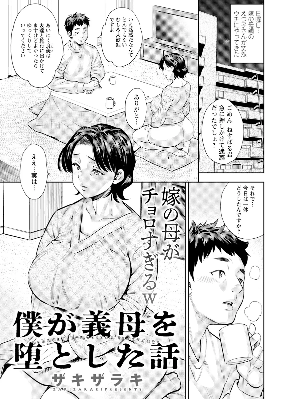 Hành động Pizzaz tháng 5 năm 2025 Số phát hành [Phiên bản DL]