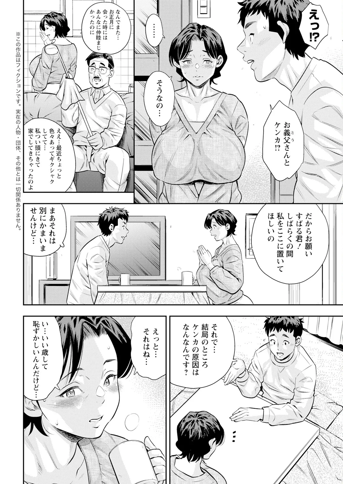 Hành động Pizzaz tháng 5 năm 2025 Số phát hành [Phiên bản DL]