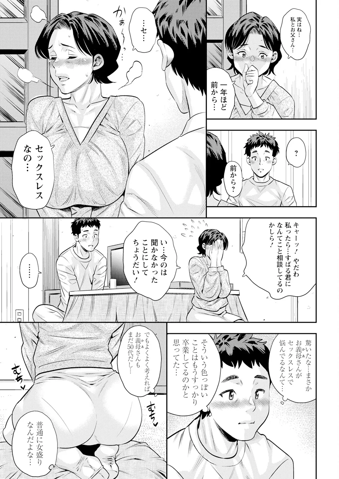 Hành động Pizzaz tháng 5 năm 2025 Số phát hành [Phiên bản DL]