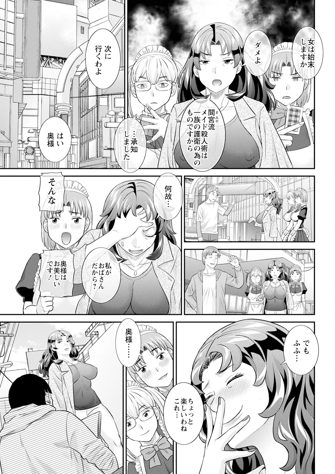 Hành động Pizzaz tháng 5 năm 2025 Số phát hành [Phiên bản DL]