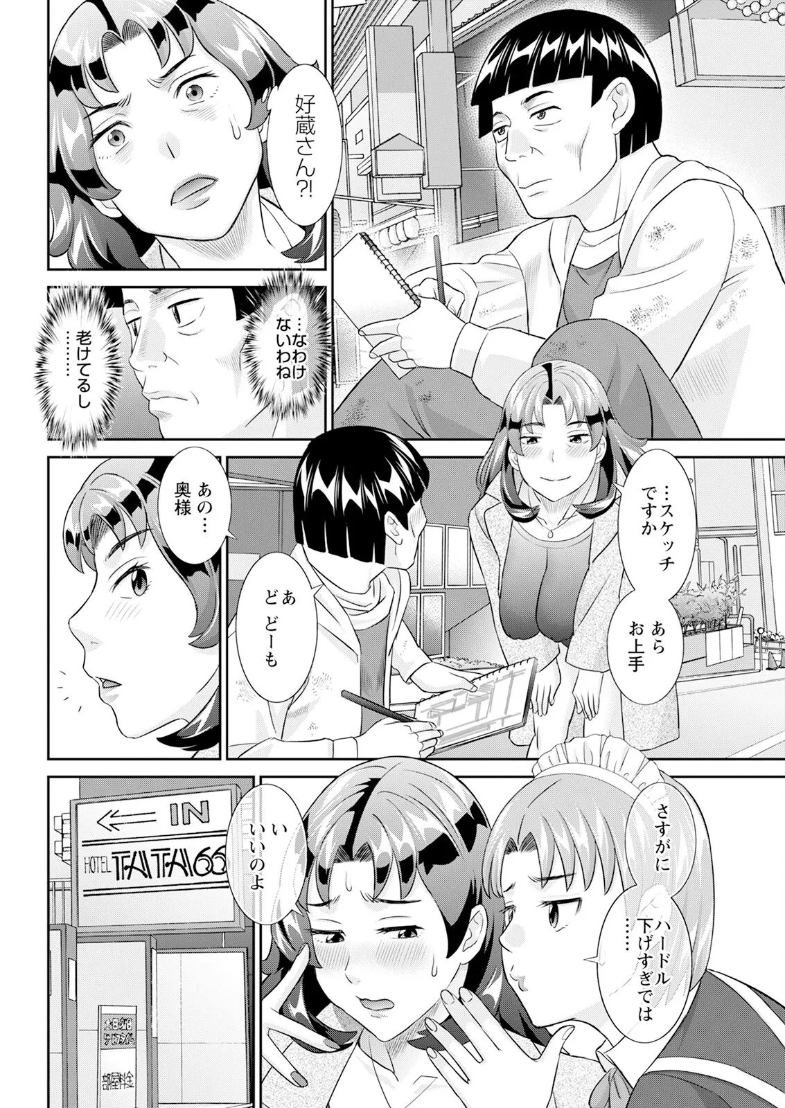 Hành động Pizzaz tháng 5 năm 2025 Số phát hành [Phiên bản DL]