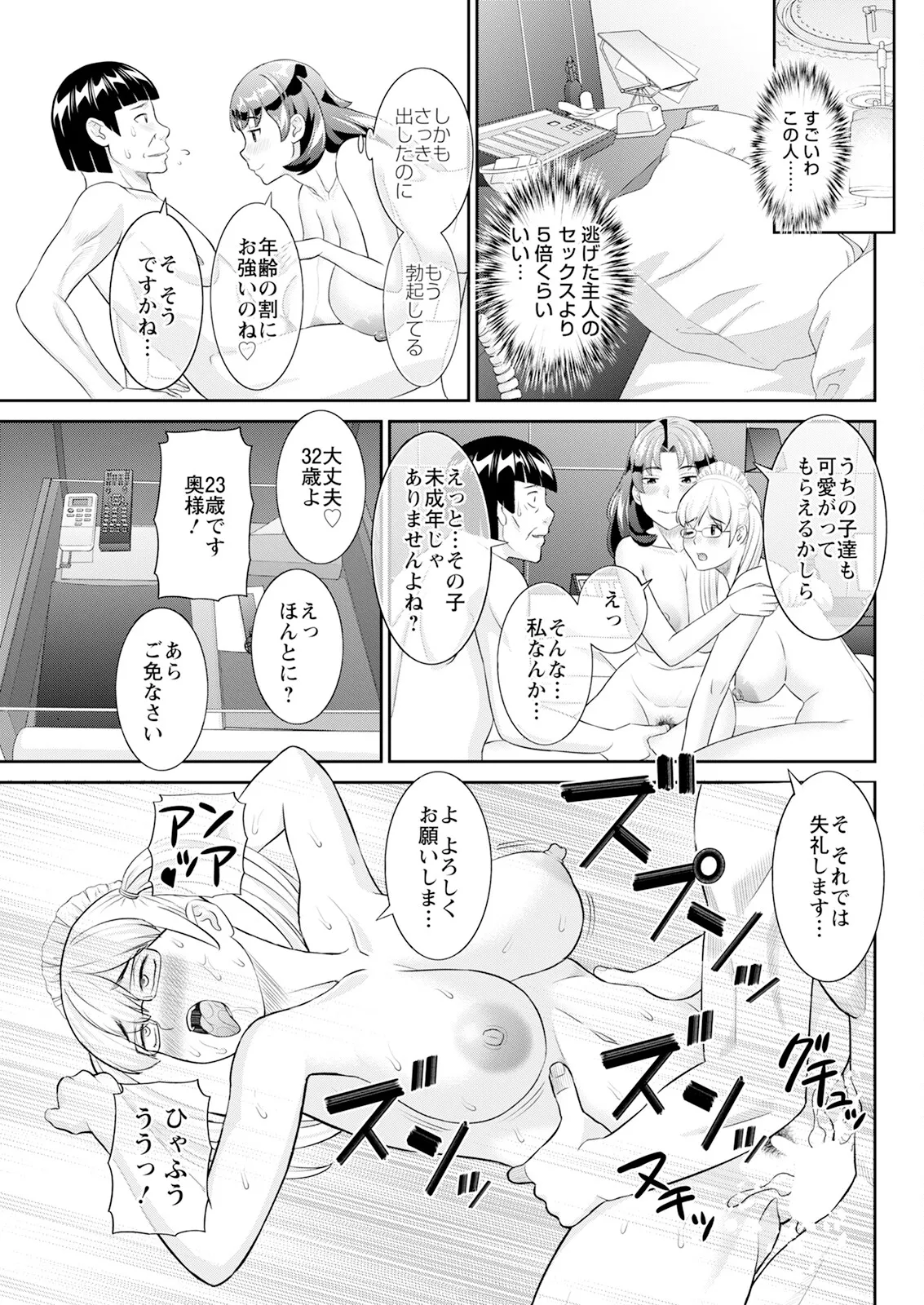 Hành động Pizzaz tháng 5 năm 2025 Số phát hành [Phiên bản DL]