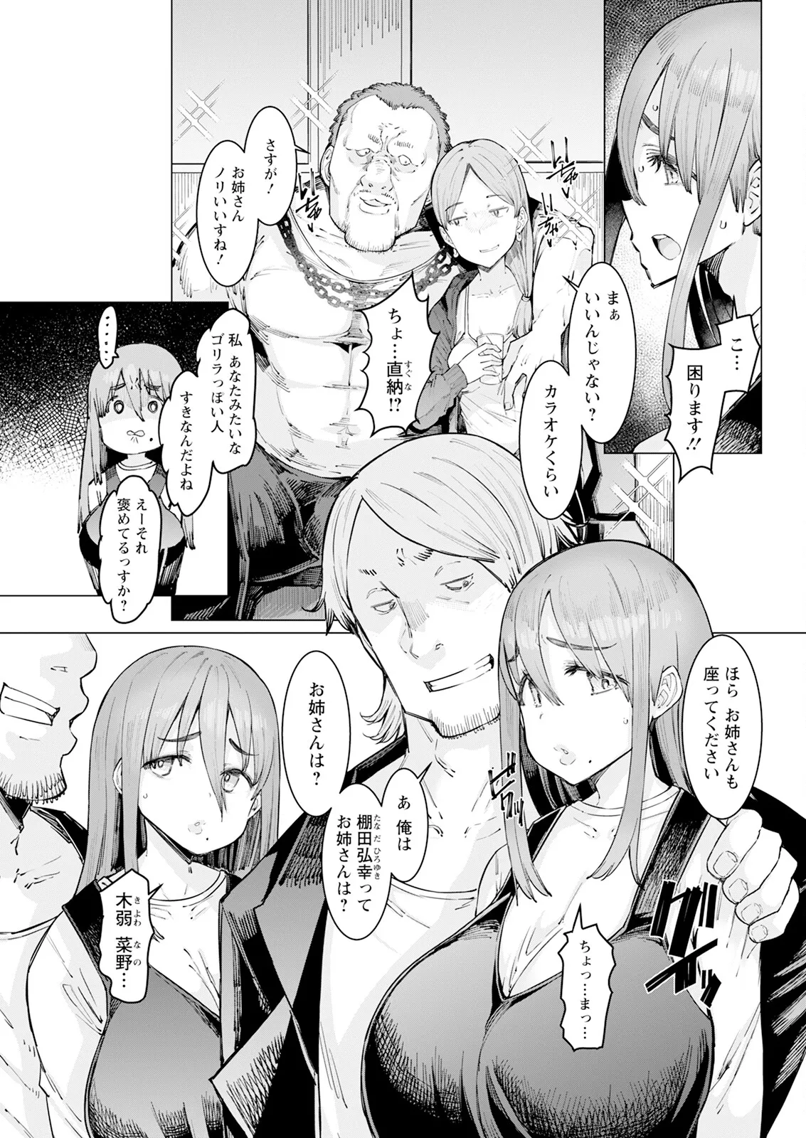 Hành động Pizzaz tháng 5 năm 2025 Số phát hành [Phiên bản DL]