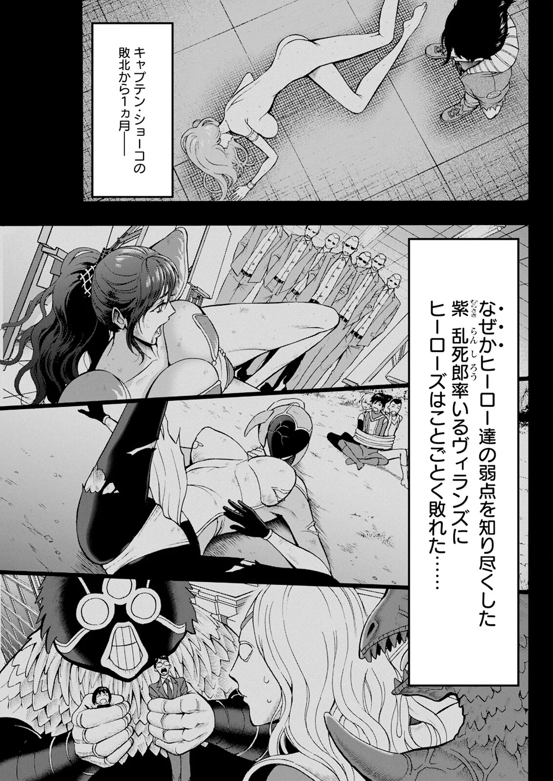 Hành động Pizzaz tháng 5 năm 2025 Số phát hành [Phiên bản DL]