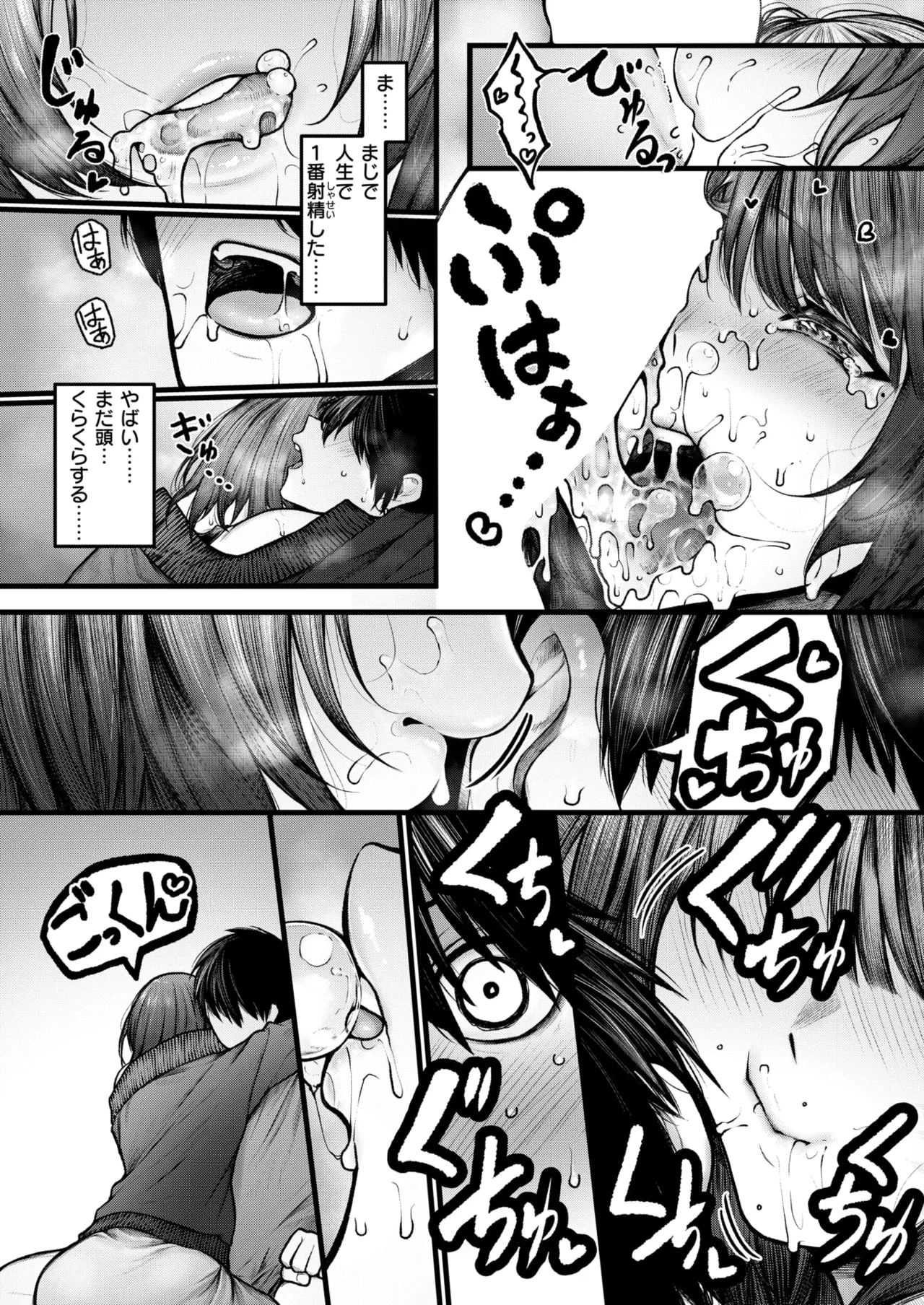 Comic Zeros #122 [Phiên bản DL]