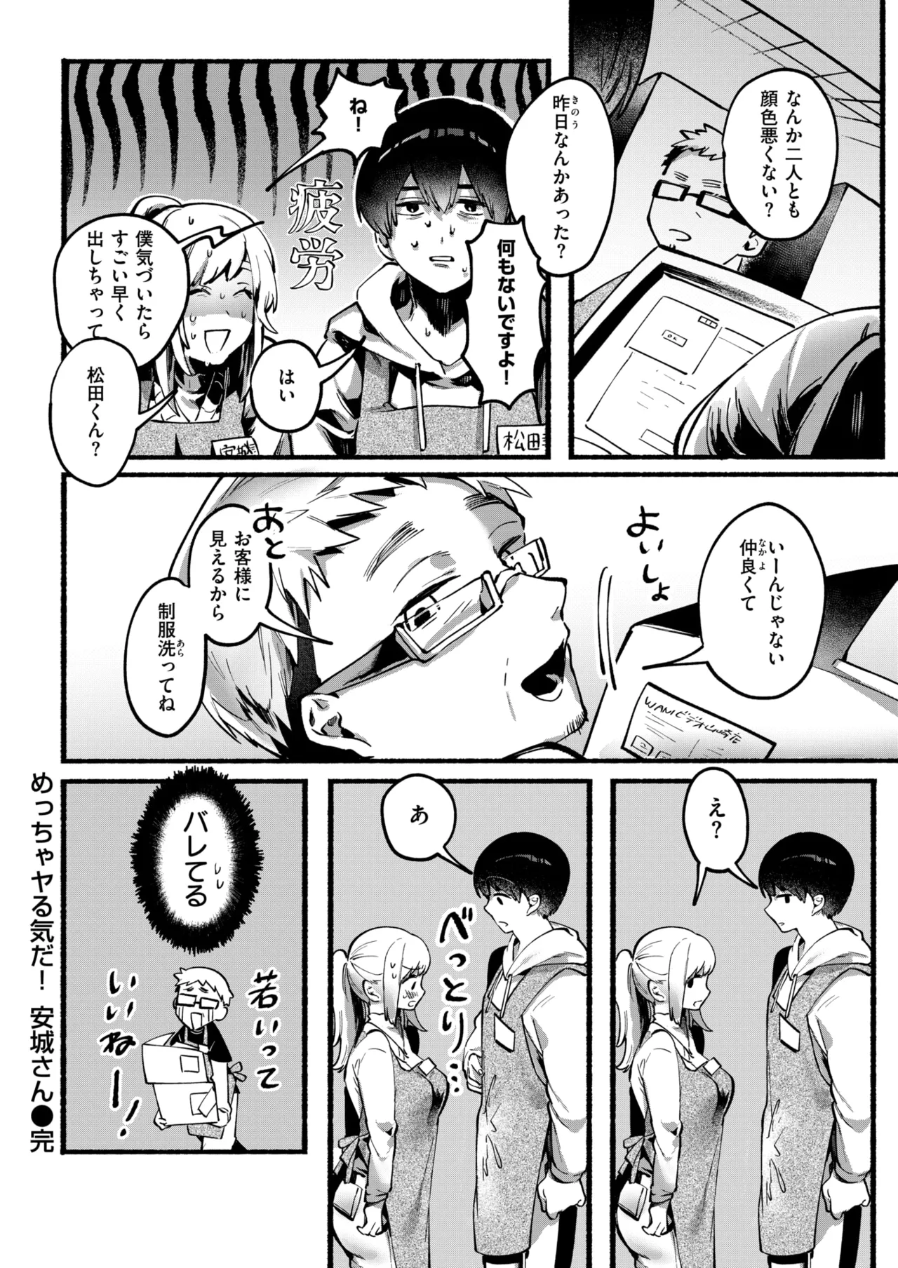 Comic Zeros #122 [Phiên bản DL]