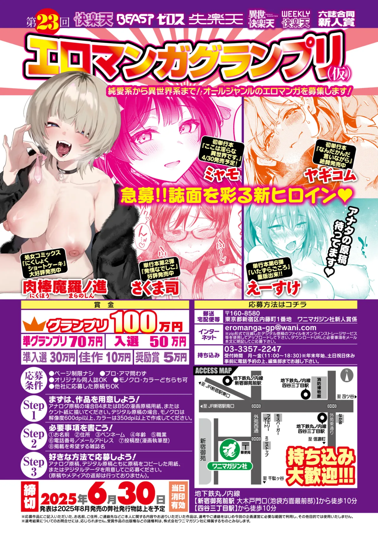 Comic Zeros #122 [Phiên bản DL]