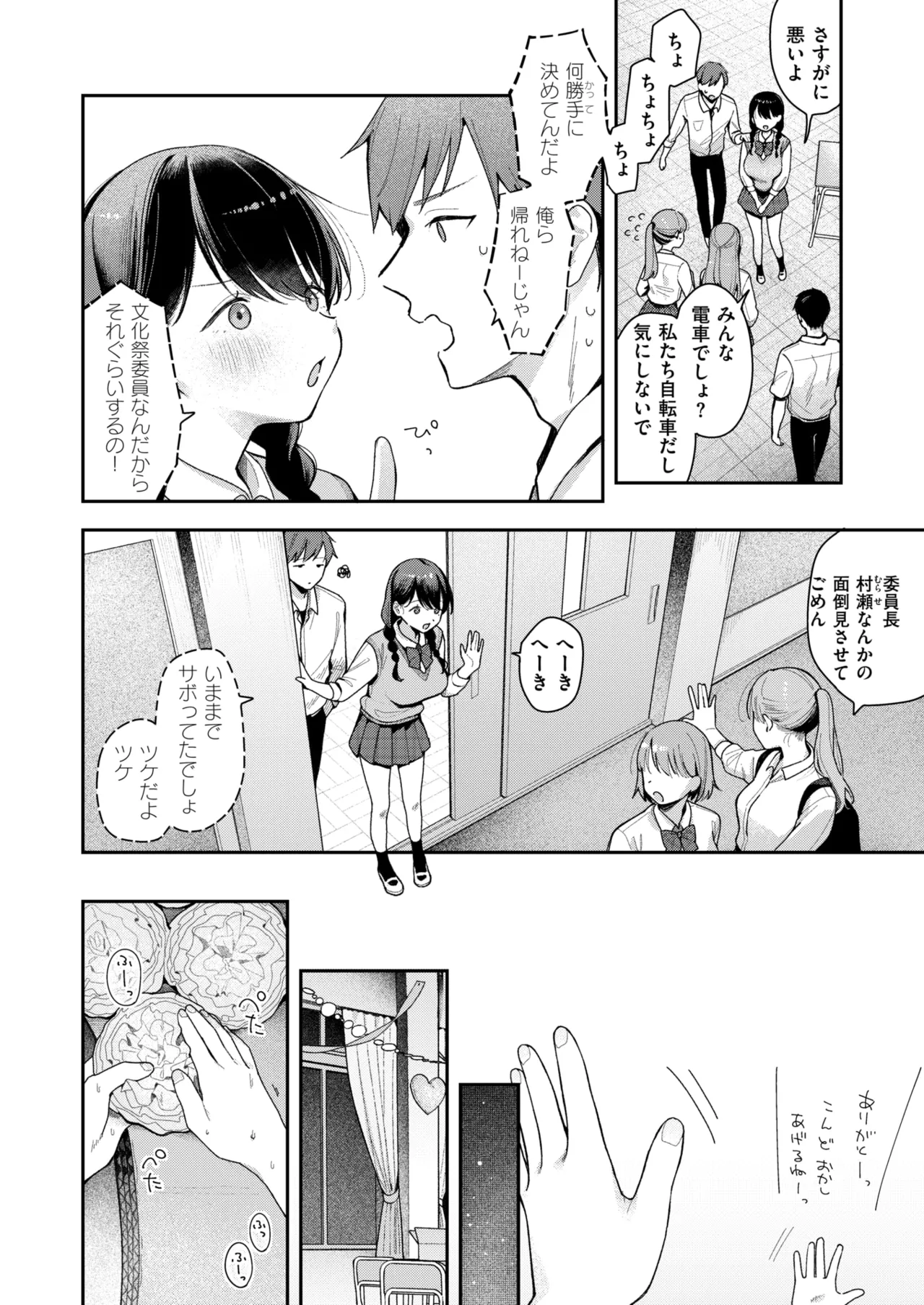 Comic Zeros #122 [Phiên bản DL]