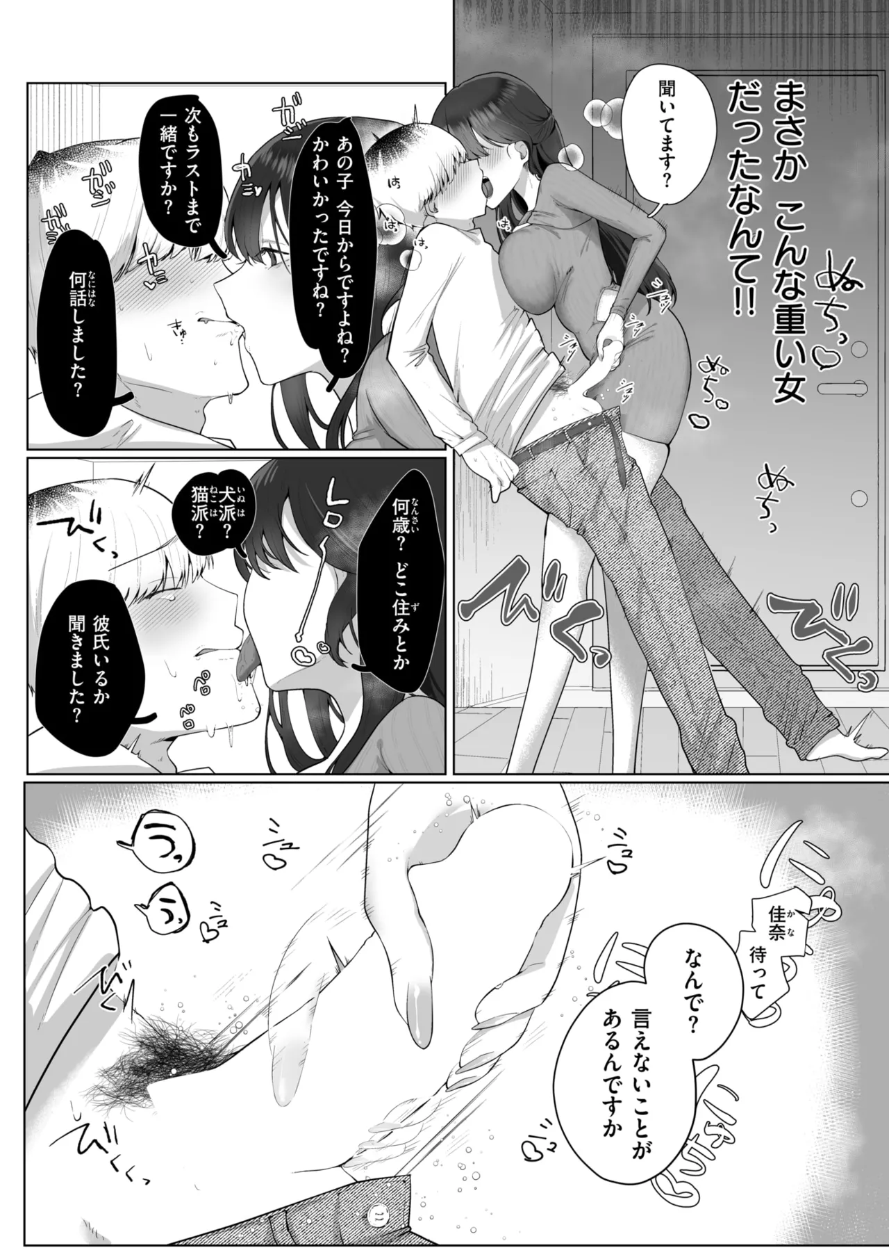 Comic Zeros #122 [Phiên bản DL]