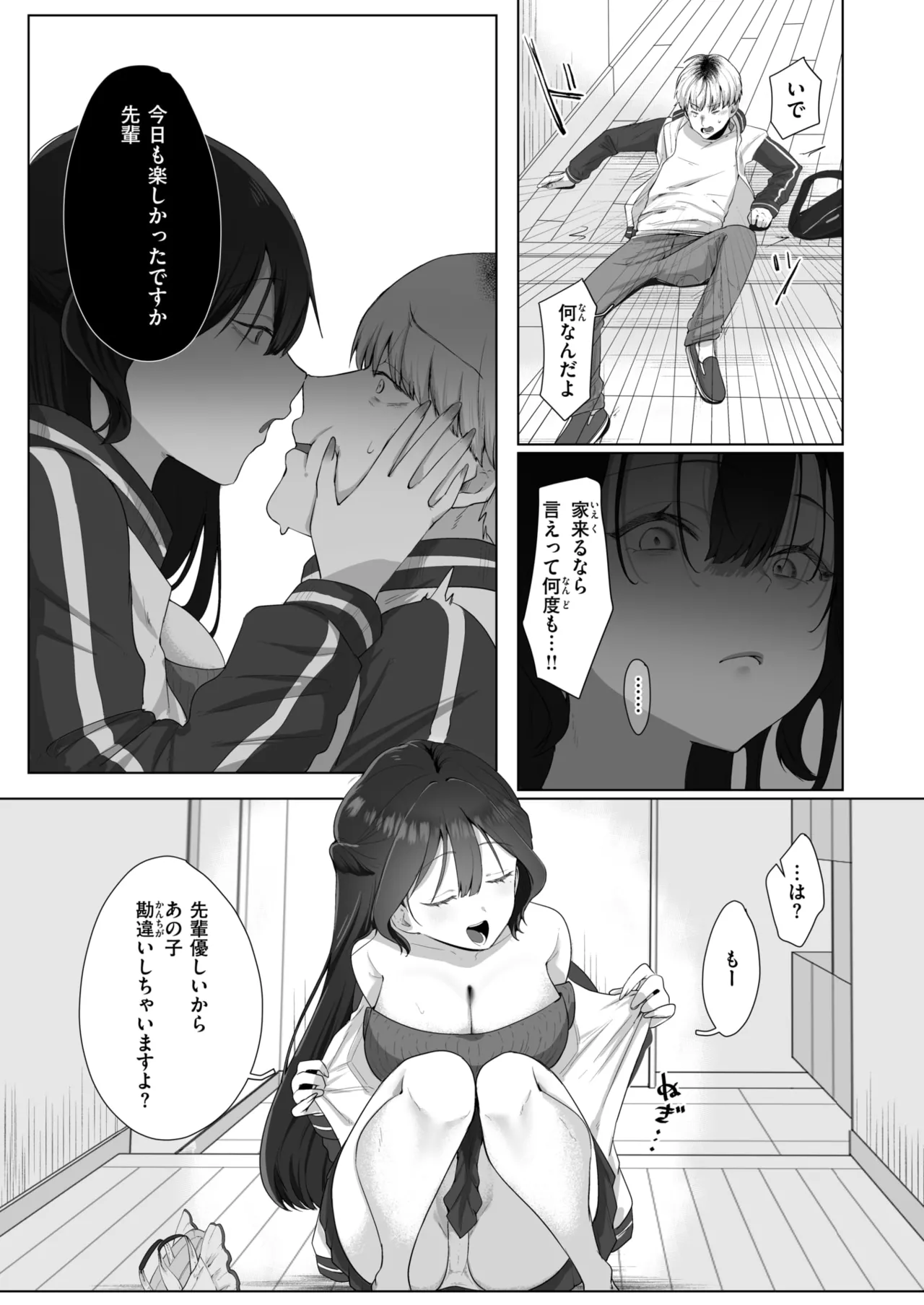 Comic Zeros #122 [Phiên bản DL]