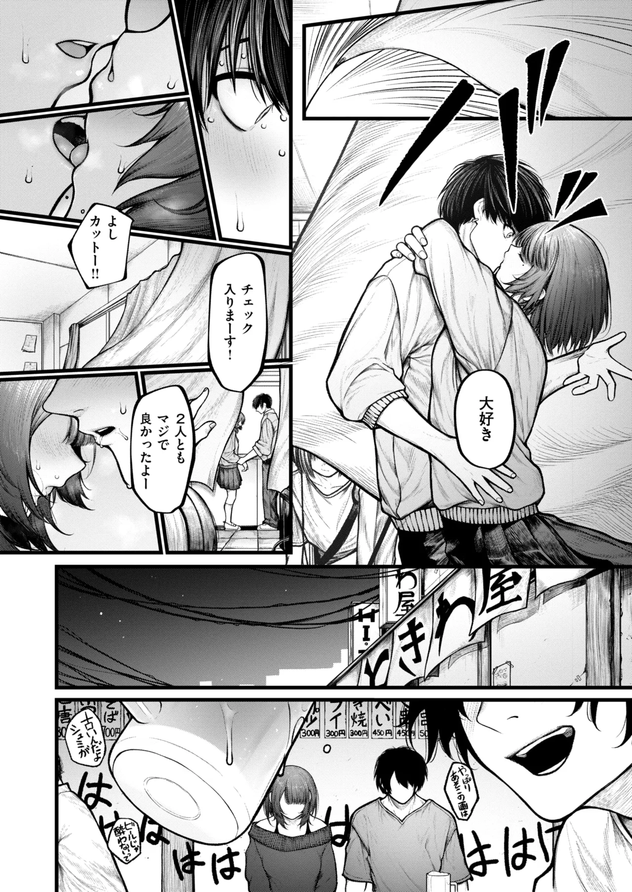 Comic Zeros #122 [Phiên bản DL]