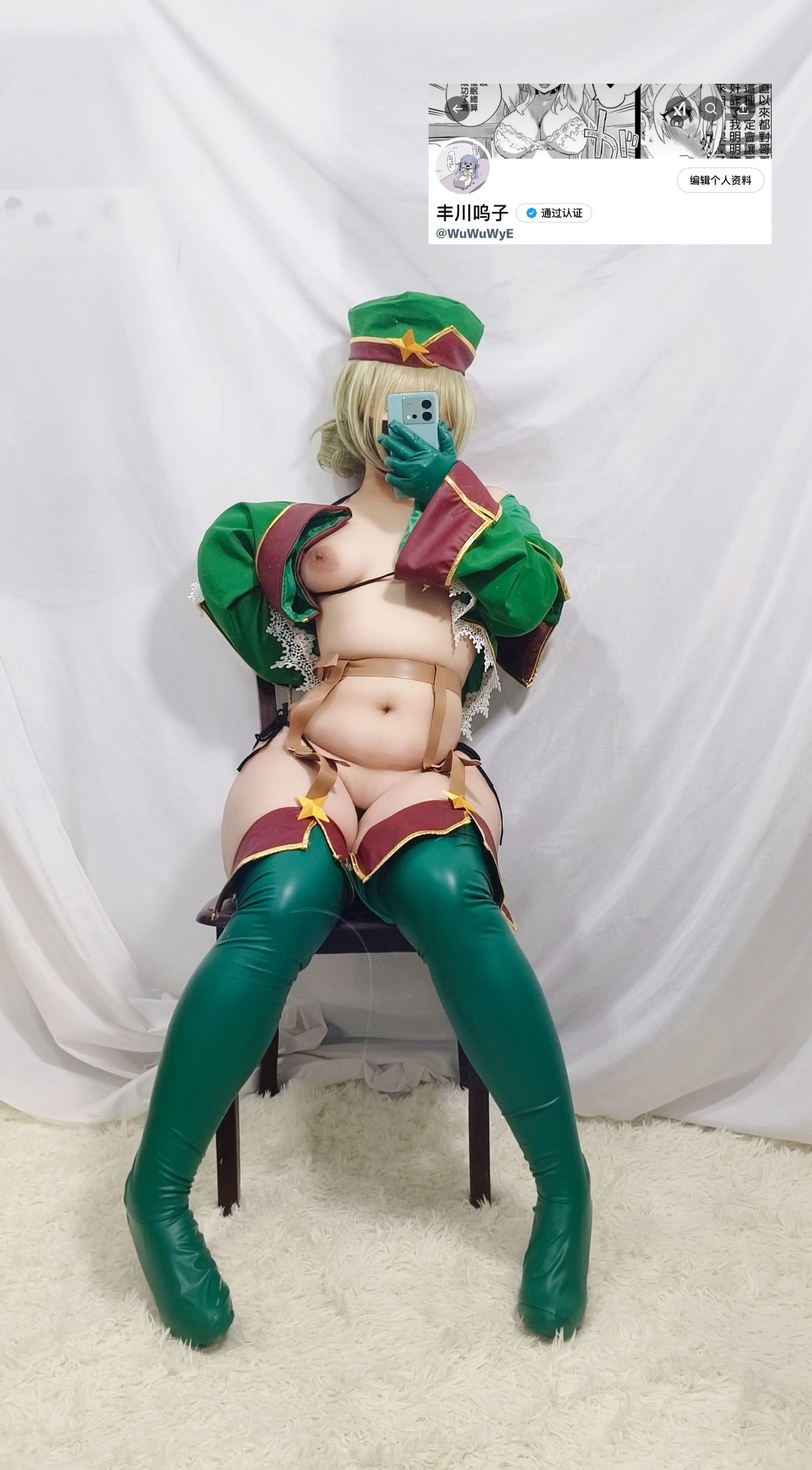 Whispers/Toyokawa Whispers - Araga Kiwi