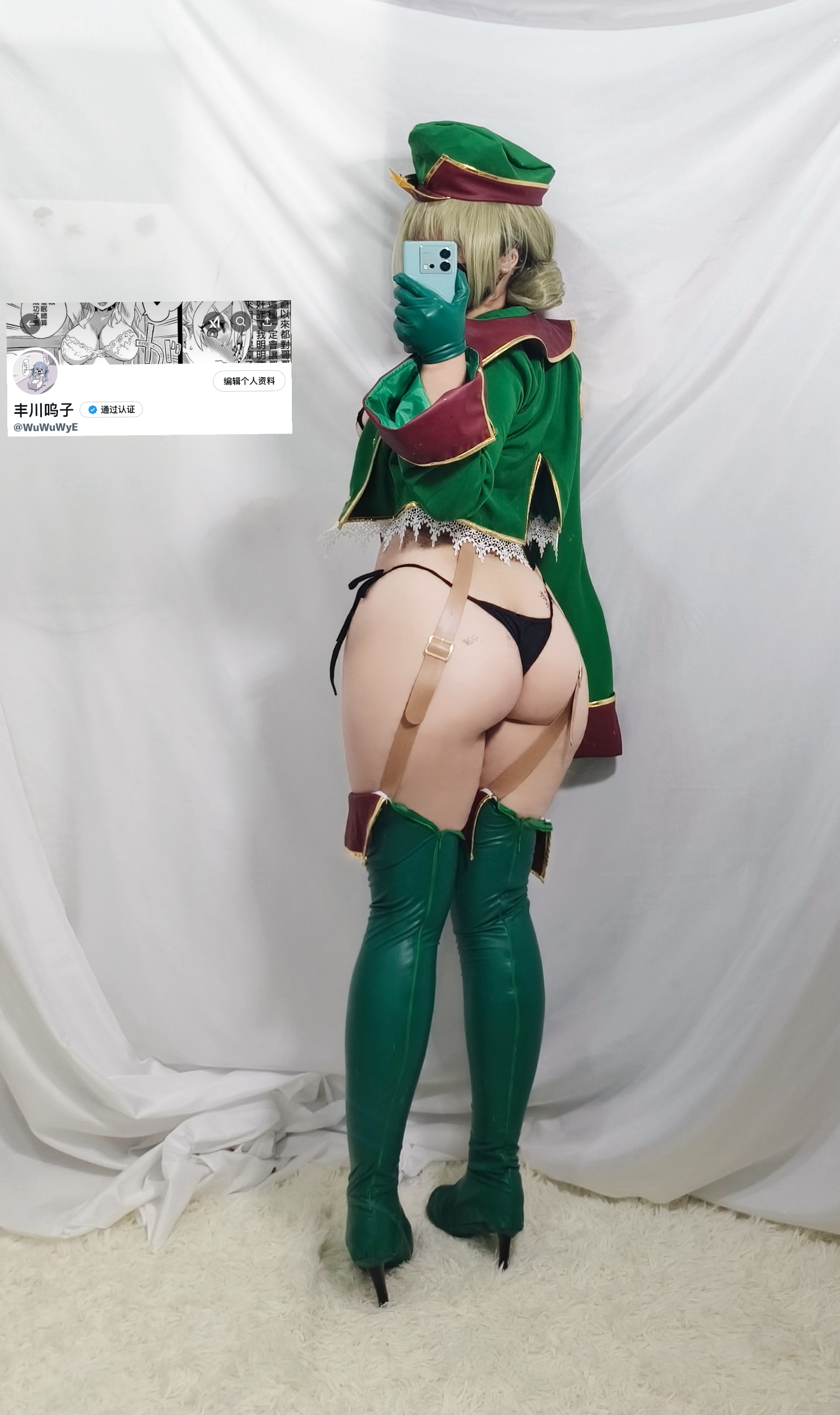 Whispers/Toyokawa Whispers - Araga Kiwi