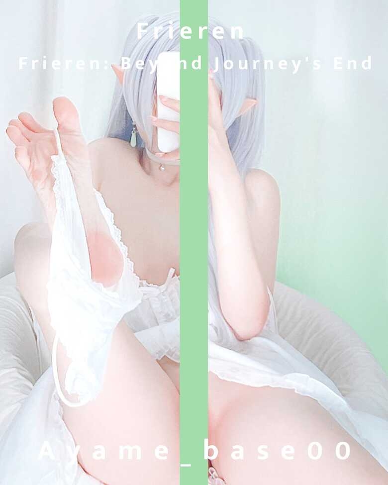 Ayame - đóng băng