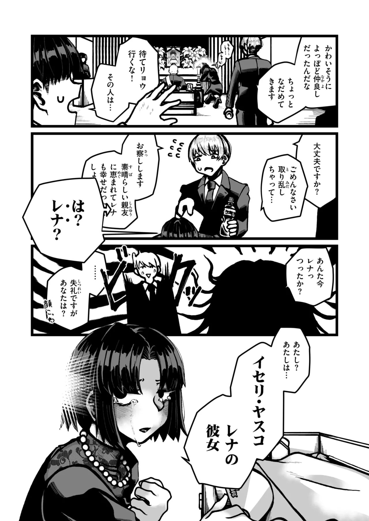 Hàng tuần Kairakuten 2025 No.13