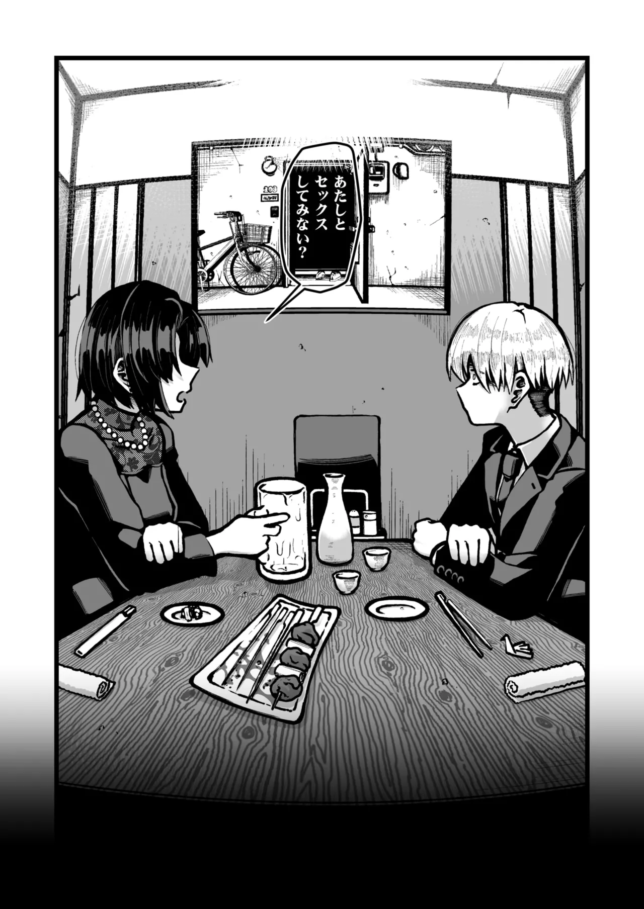 Hàng tuần Kairakuten 2025 No.13