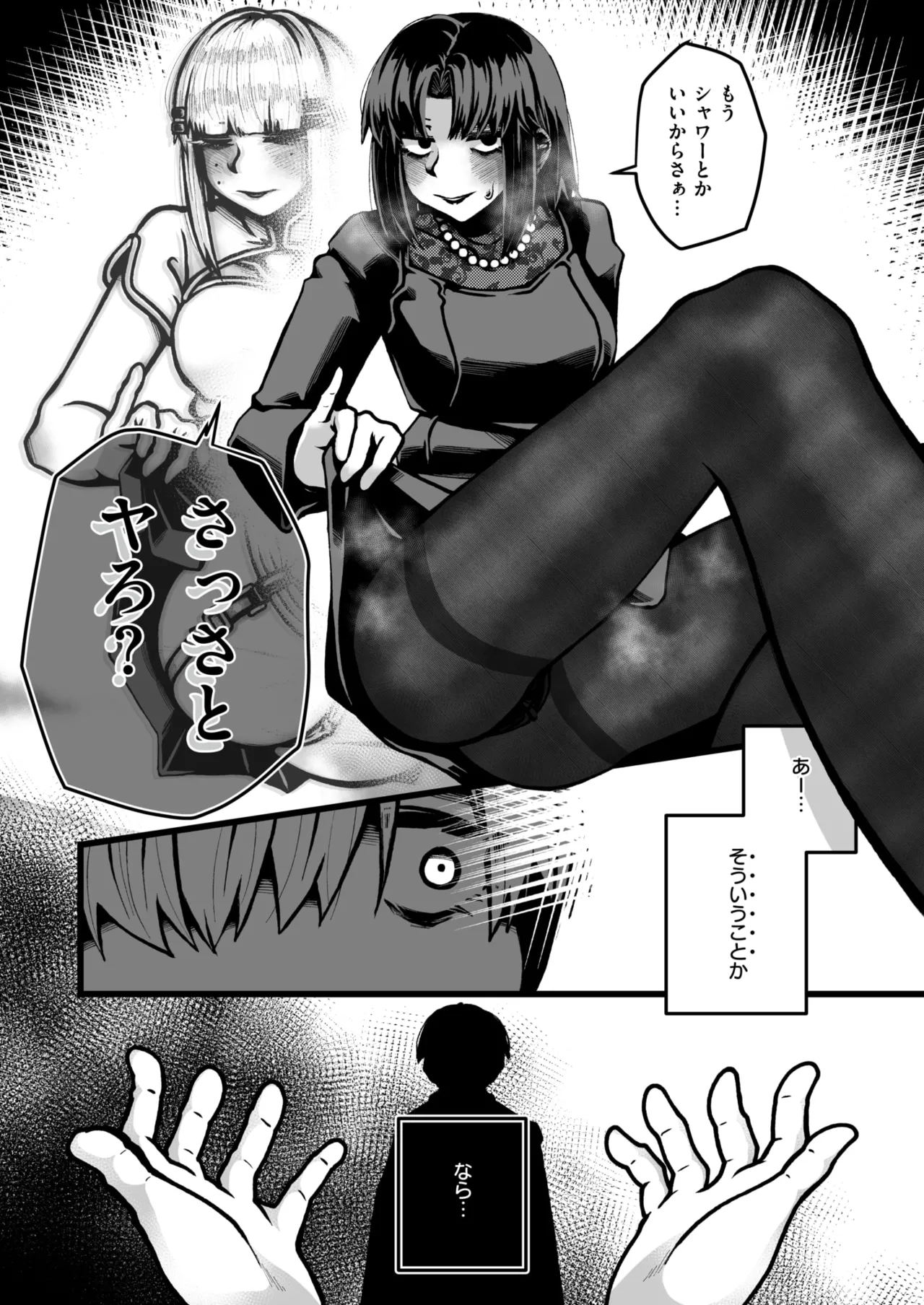 Hàng tuần Kairakuten 2025 No.13