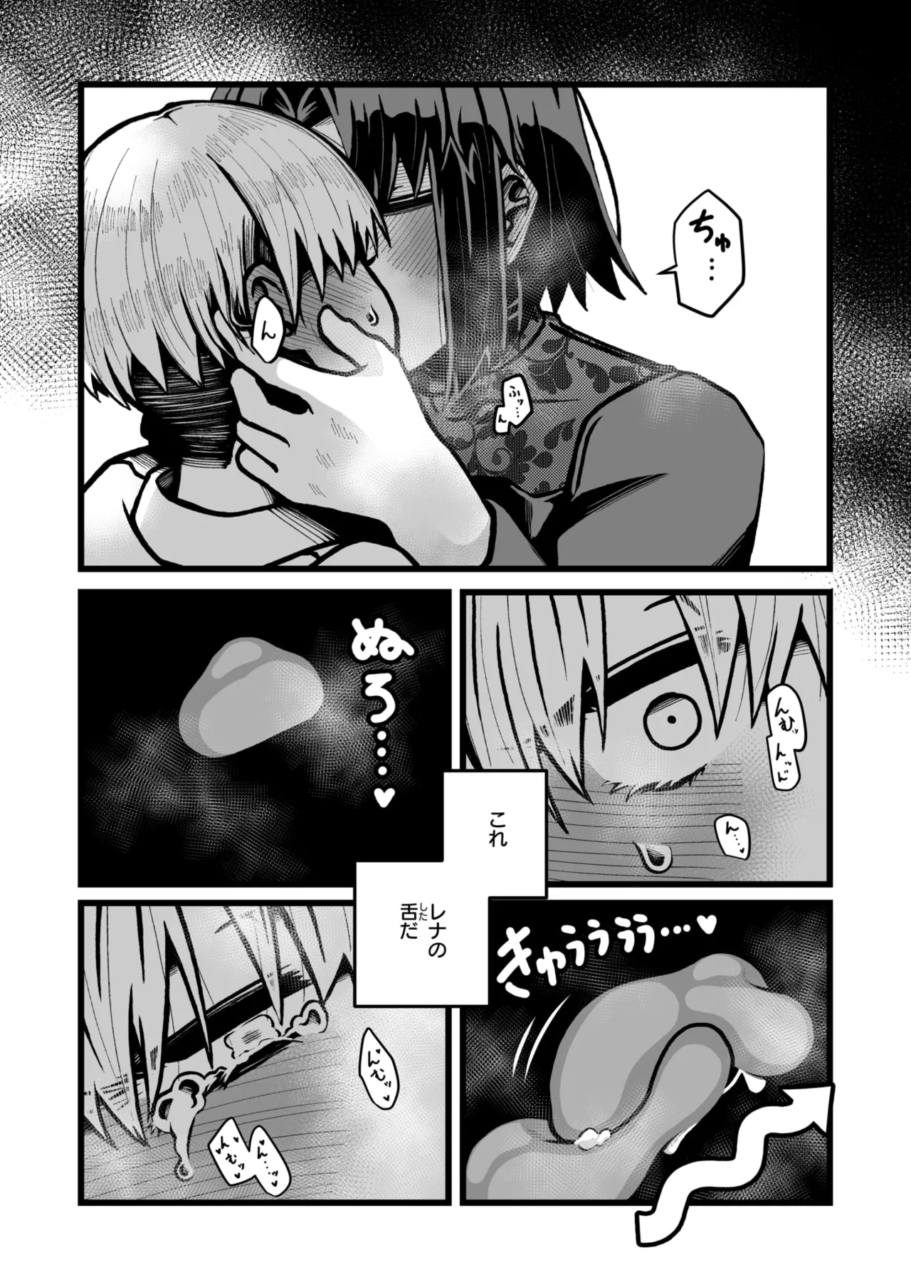 Hàng tuần Kairakuten 2025 No.13