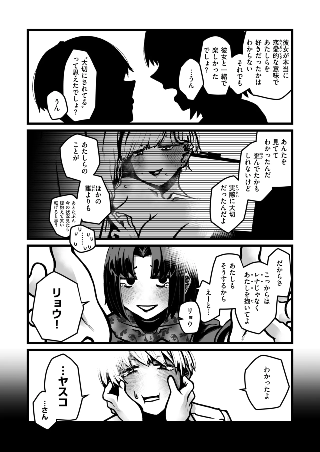 Hàng tuần Kairakuten 2025 No.13