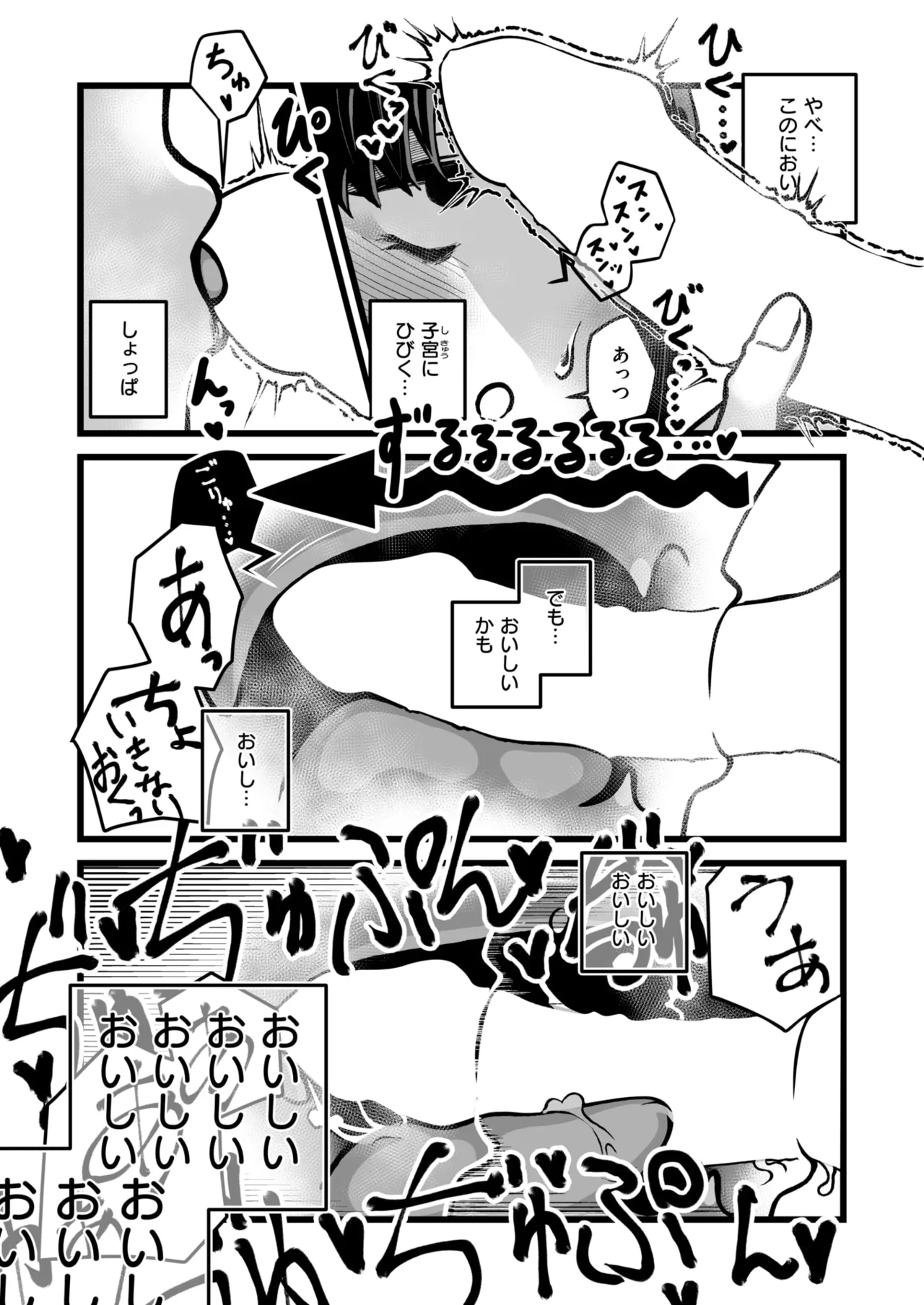 Hàng tuần Kairakuten 2025 No.13