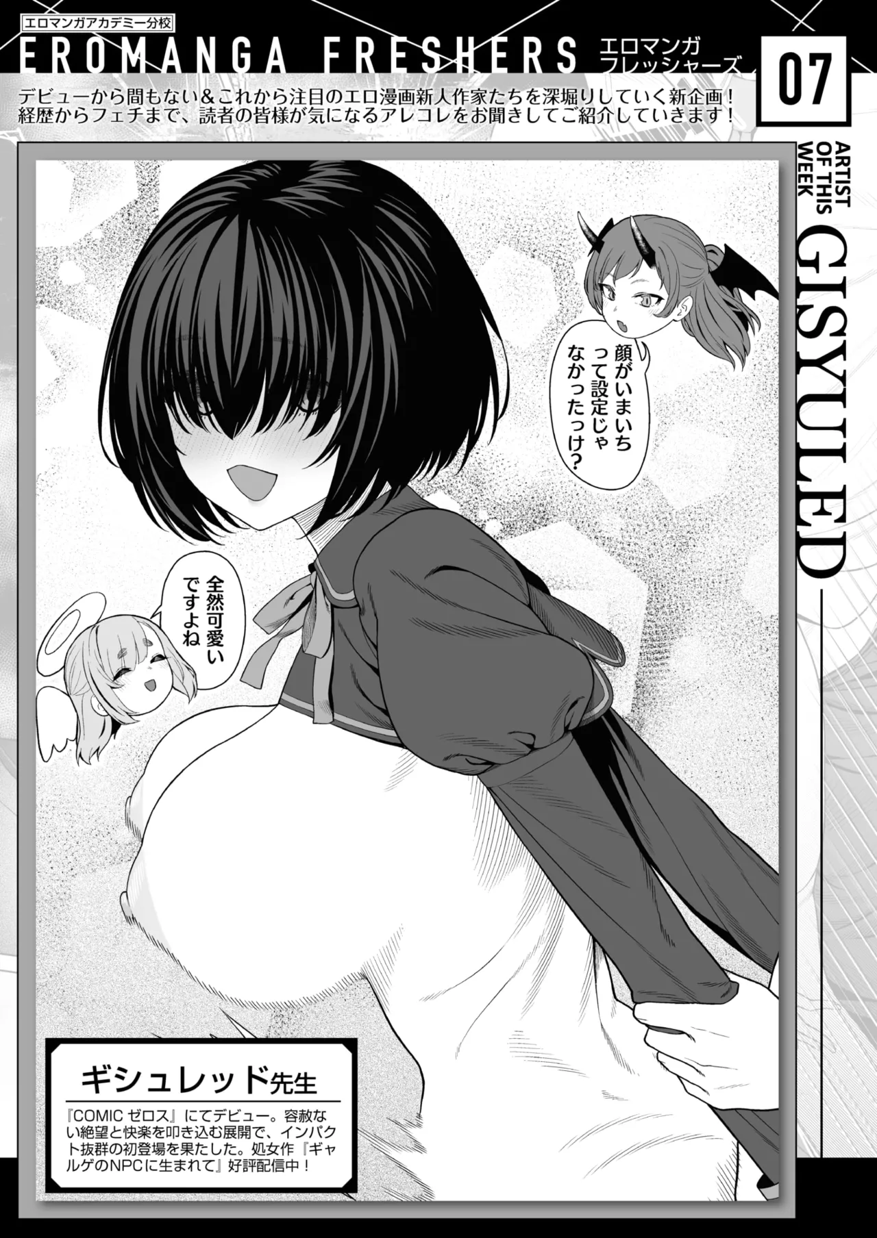 Hàng tuần Kairakuten 2025 No.13