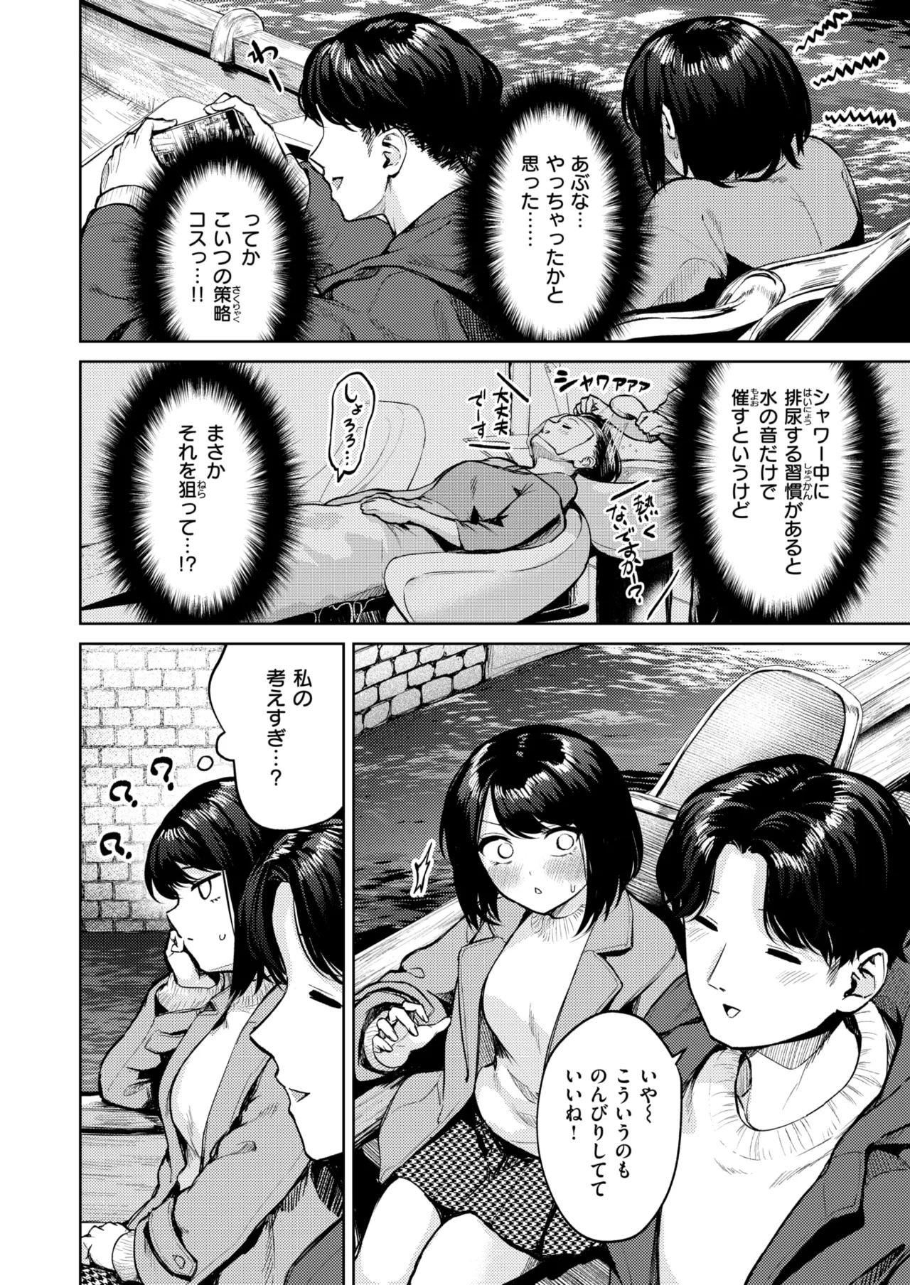 Hàng tuần Kairakuten 2025 No.13