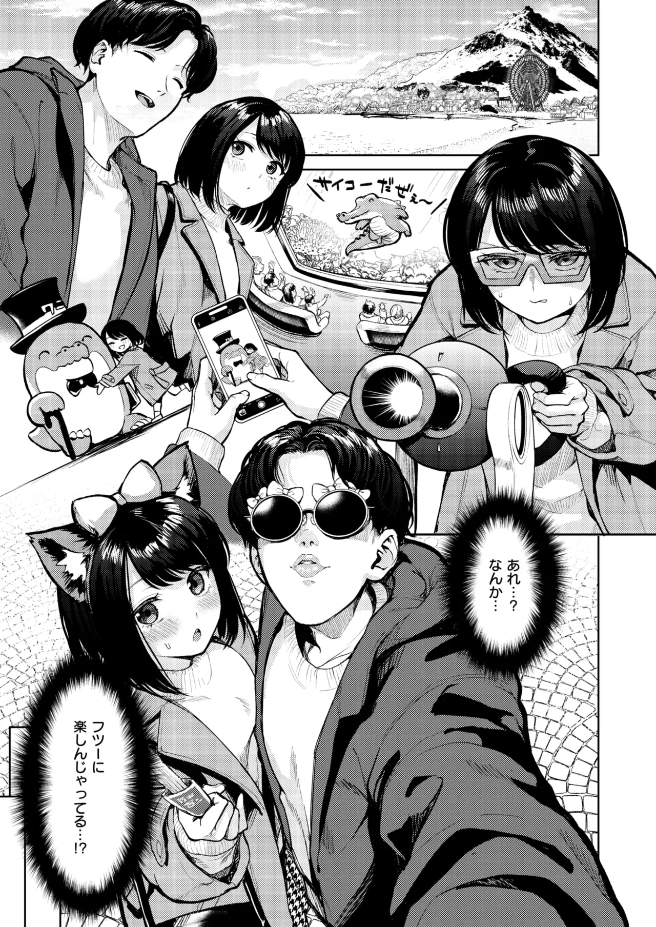 Hàng tuần Kairakuten 2025 No.13