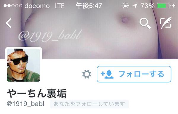 Yuna @ Tài khoản khiêu dâm (Yuuunanan) - Tất cả các trang