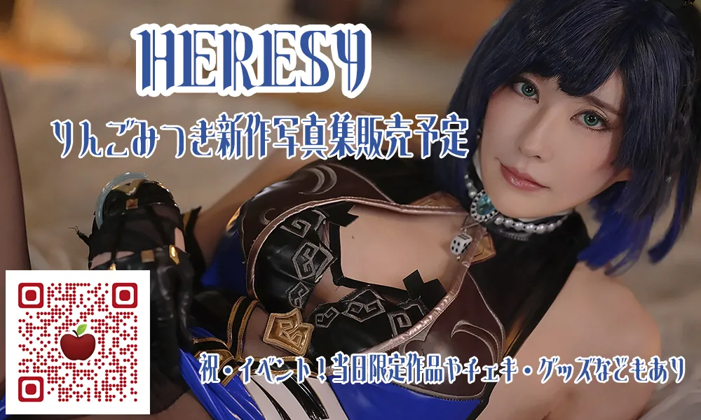 Sụp đổ Raille Kafka biến thái