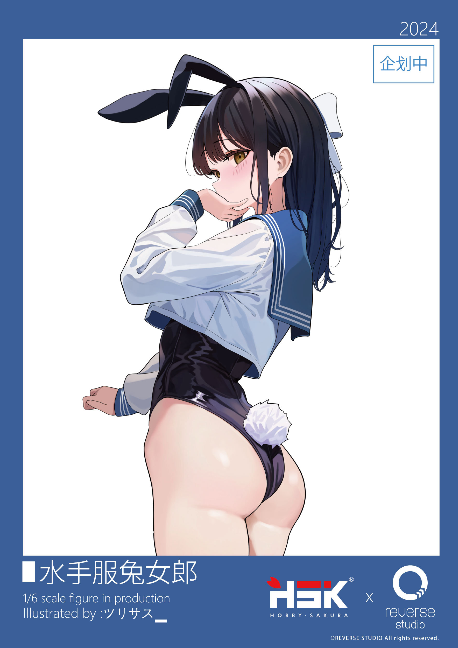 [G44 sẽ không bị thương] Thủy thủ váy Bunny Girl
