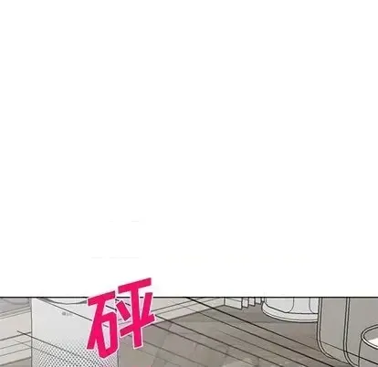 Bài học đầu tiên trong tình yêu Chương 35-40