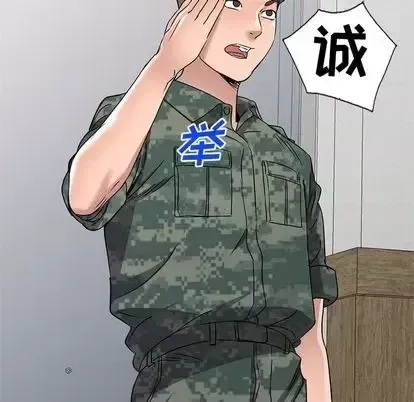 Bài học đầu tiên trong tình yêu Chương 35-40