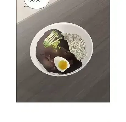 Bài học đầu tiên trong tình yêu Chương 35-40