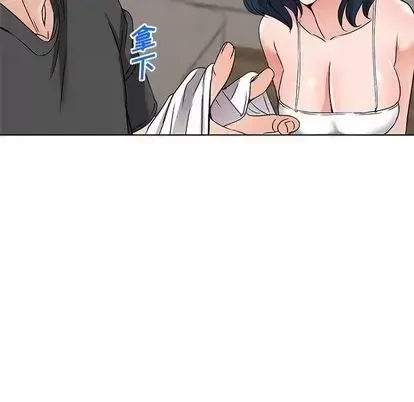 Bài học đầu tiên trong tình yêu Chương 35-40