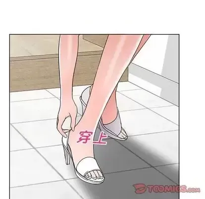 Bài học đầu tiên trong tình yêu Chương 35-40