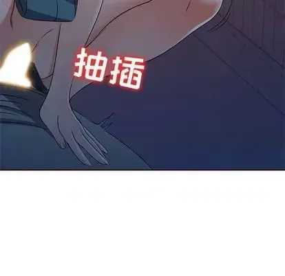 Bài học đầu tiên trong tình yêu Chương 35-40